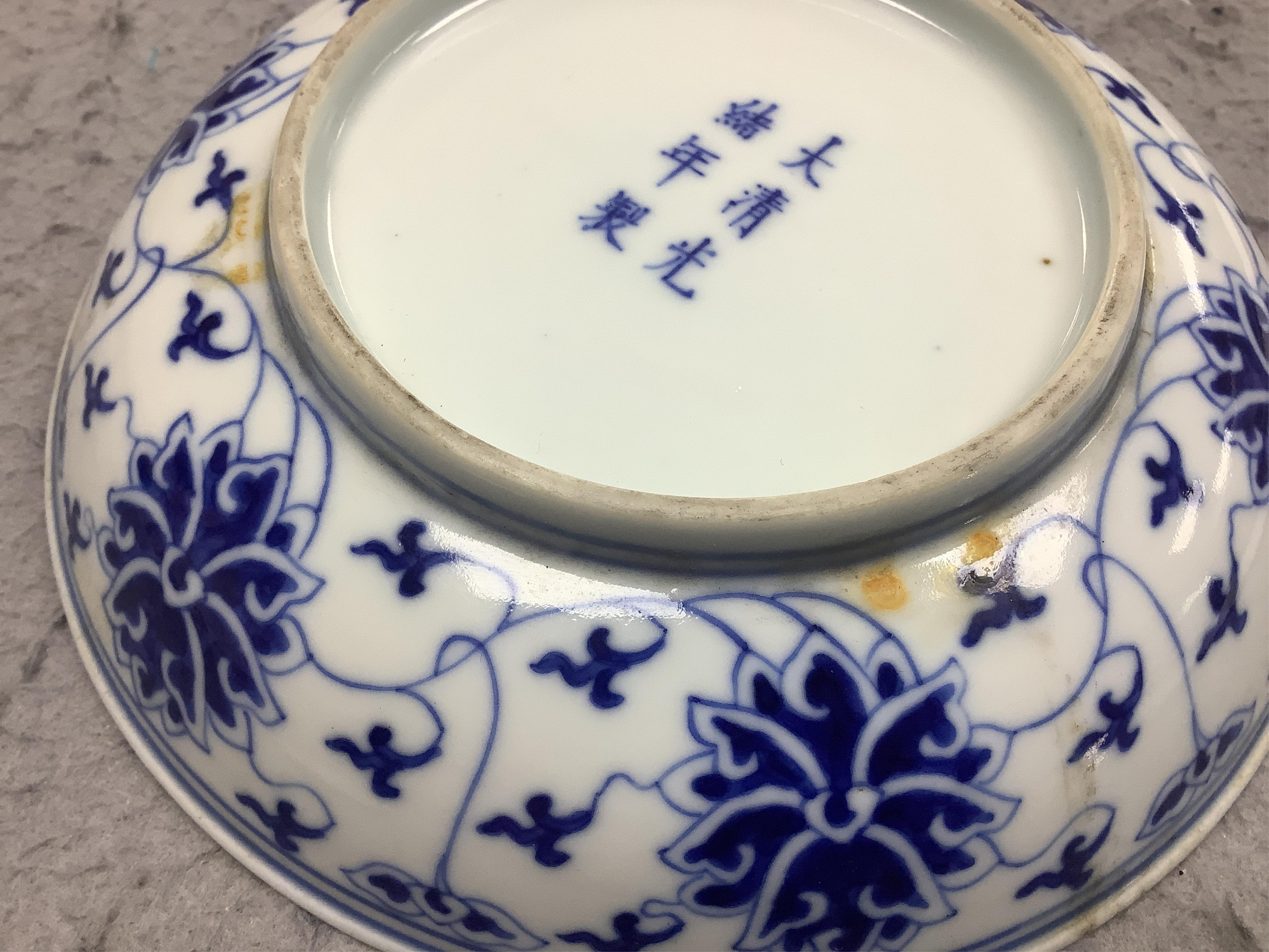 A Chinese blue and white lotus saucer dish, Guangxu mark and of the period (1875-1908), 15.5cm diameter